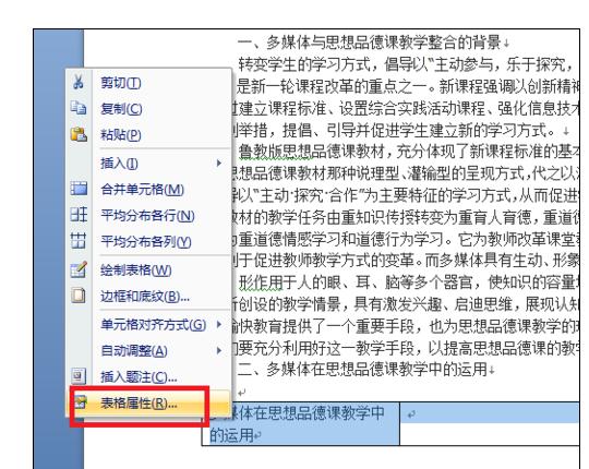 Excel�б���Ԫ���ҳ�Ͽ��Ĳ�������
