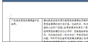 Excel�б���Ԫ���ҳ�Ͽ��Ĳ�������