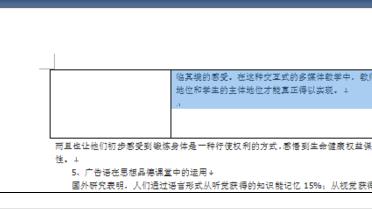 Excel�б���Ԫ���ҳ�Ͽ��Ĳ�������