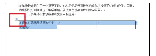 Excel�б���Ԫ���ҳ�Ͽ��Ĳ�������