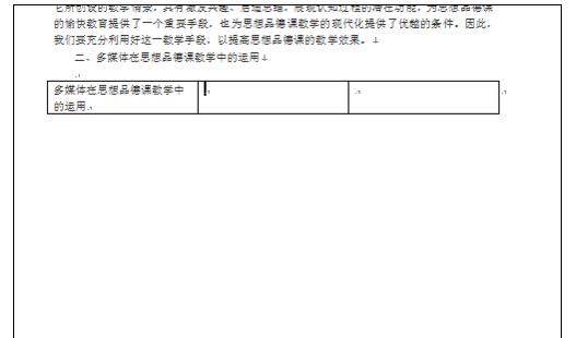 Excel�б���Ԫ���ҳ�Ͽ��Ĳ�������
