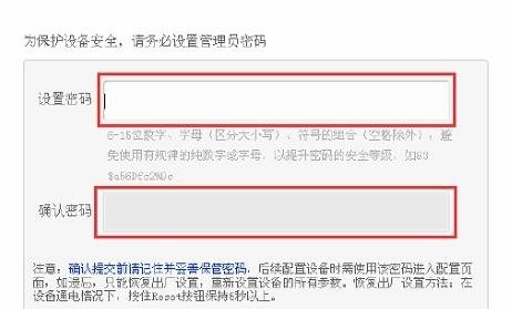 fast无线路由器fw300r管理员密码是什么