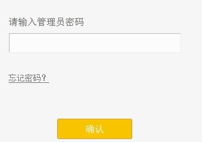 fast无线路由器fw300r管理员密码是什么