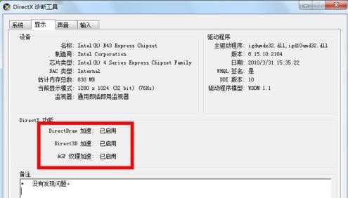 lol fps����ô��_��û�н������