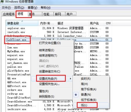lol fps����ô��_��û�н������