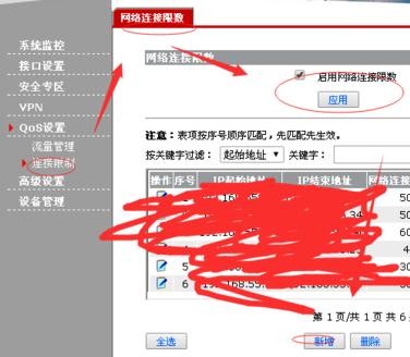 h3c·������ô����