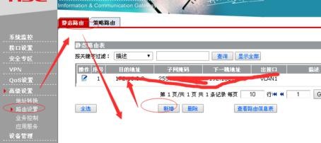 h3c·������ô����