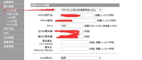 h3c·������ô����