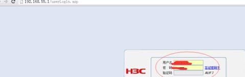 h3c·������ô����