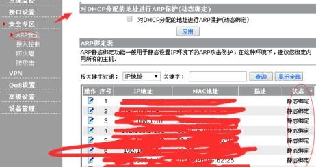 h3c·������ô����