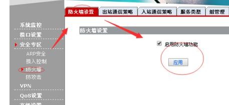 h3c·������ô����