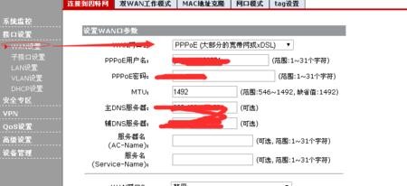 h3c·������ô����