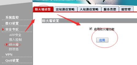 h3c·�������ý̳�