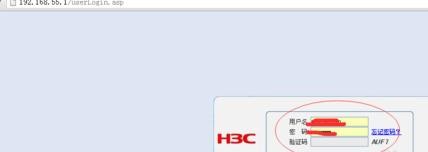 h3c·�������ý̳�