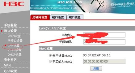 h3c·�������ý̳�