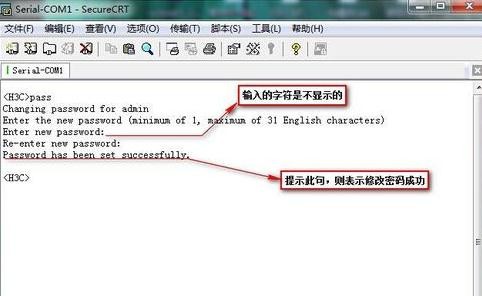 h3c·����������������ķ�������