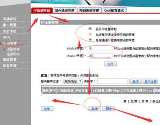 h3c·�������ý̳�