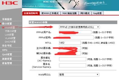 h3c·�������ý̳�