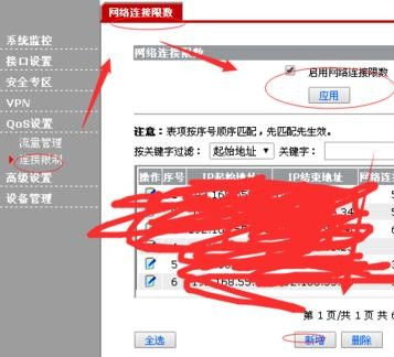 h3c·�������ý̳�