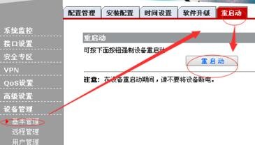 h3c·�������ý̳�