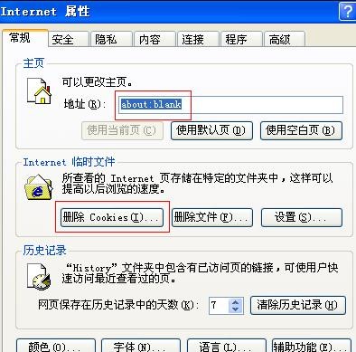 ��ν��ie������򲻿�����