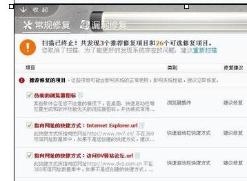 ��ν��ie������򲻿�qq��������