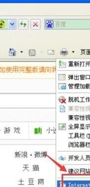 ��ν��ie������򲻿�qq��������