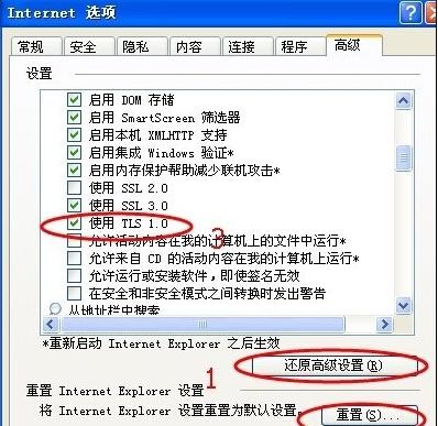 ��ν��ie������򲻿�qq��������