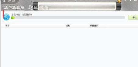 ��ν��ie������򲻿�qq��������