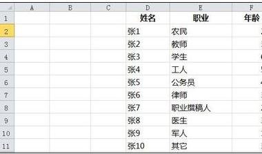 excel��index�����ķ���