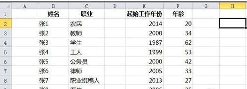 excel��index�����ķ���