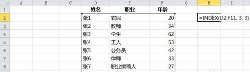 excel��index����Ҫ���ʹ�ý̳�