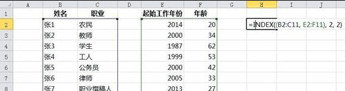 excel��index����Ҫ���ʹ�ý̳�