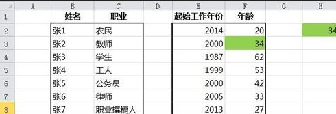 excel��index����Ҫ���ʹ�ý̳�