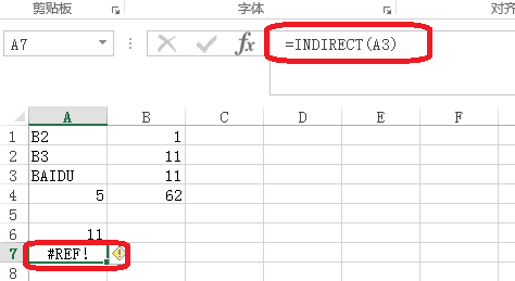 ��Excel��indirect������ʹ�÷���