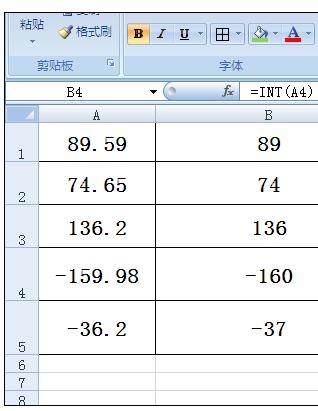 Excel��int�����Ĳ����÷�