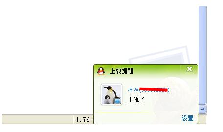 qq��ô����ipad����