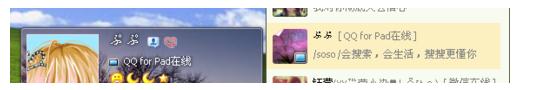 qq��ô����ipad����