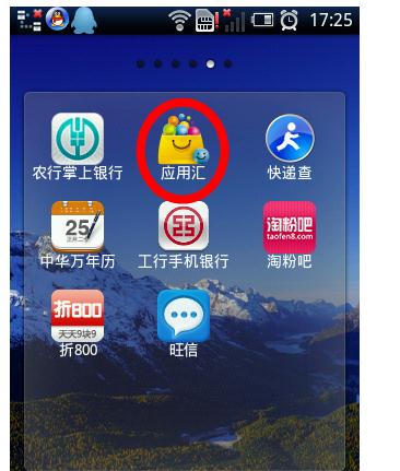 qq��ô����ipad����