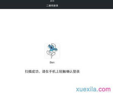 ��ô����ipad���ֻ�΢��ͬʱ����ͼ�Ľ̳�