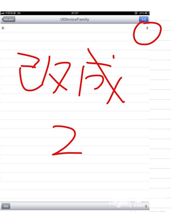 ��ô����ipad���ֻ�΢��ͬʱ����ͼ�Ľ̳�