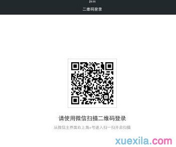 ��ô����ipad���ֻ�΢��ͬʱ����ͼ�Ľ̳�