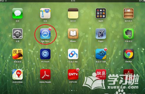 ��ô����ipad���ֻ�΢��ͬʱ����ͼ�Ľ̳�