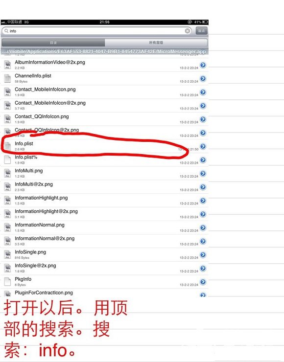 ��ô����ipad���ֻ�΢��ͬʱ����ͼ�Ľ̳�