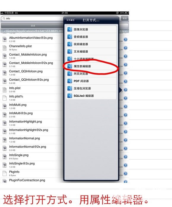 ��ô����ipad���ֻ�΢��ͬʱ����ͼ�Ľ̳�