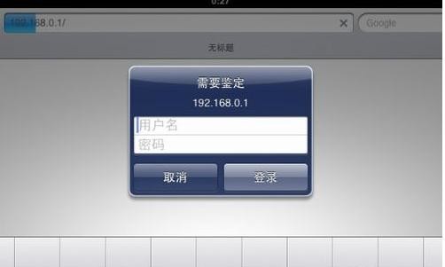 ��ôֱ����ipad��������·��������