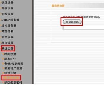 ��ôֱ����ipad��������·��������