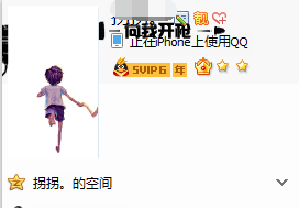 ��ô���ֻ�QQ��ʾiPhone����_qq��ʾiPhone���ߵķ���