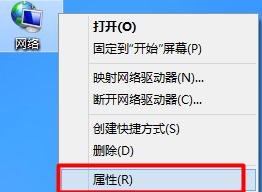 ����·����ip��ַ��ô�鿴