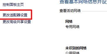 ����·����ip��ַ��ô�鿴